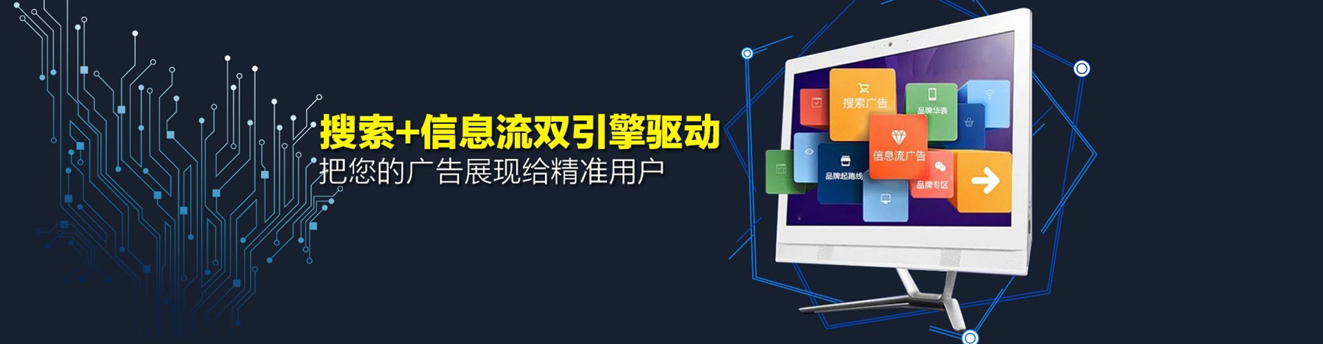 河北竞价开户