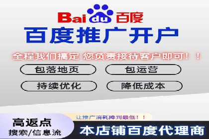 百度推广操作指南：新手快速入门案例